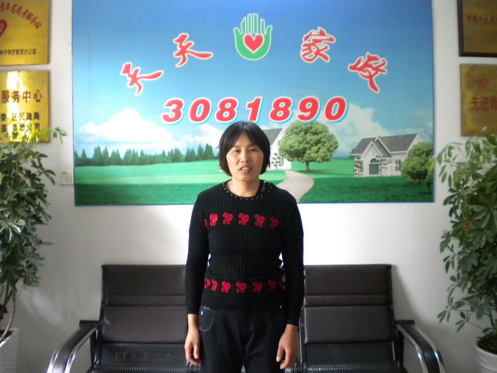 ���ݱ�ķëж��64��҄�(w��)��ķ