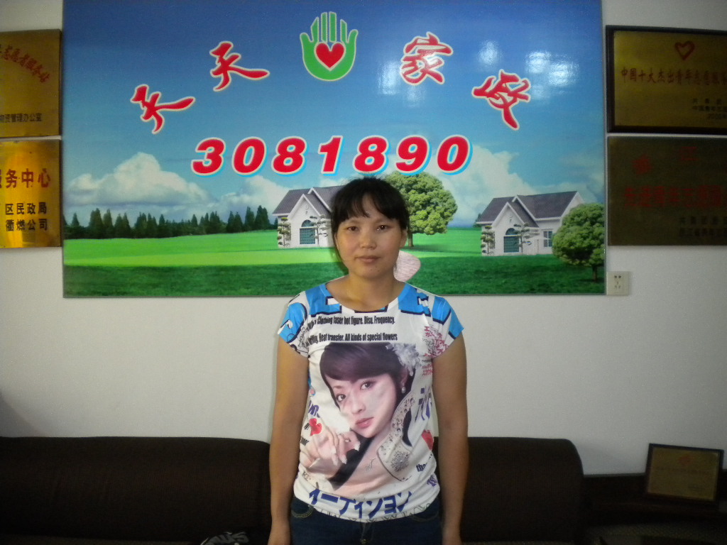 ���ݱ�ķ����77�����&nbsp;���뎟&nbsp;