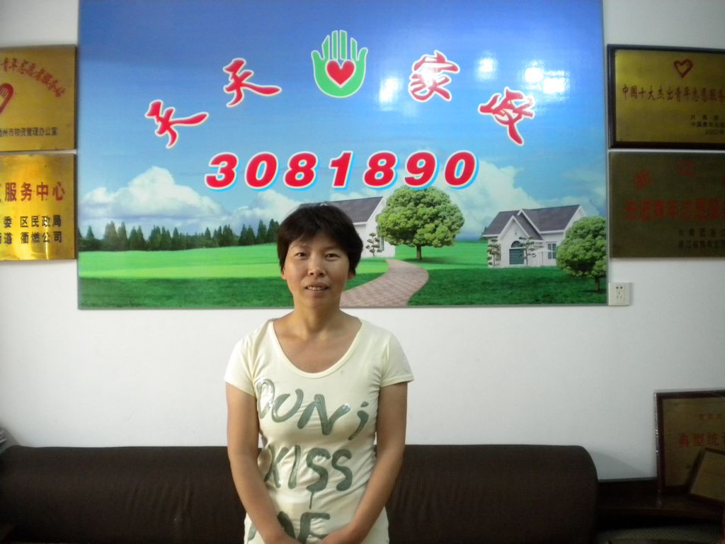 ���ݱ�ķ����ɏ71�����������ķ