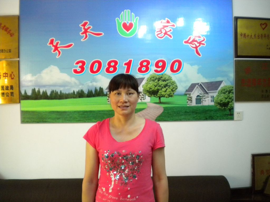 ���ݱ�ķ��ˮӢ65�����������ķ