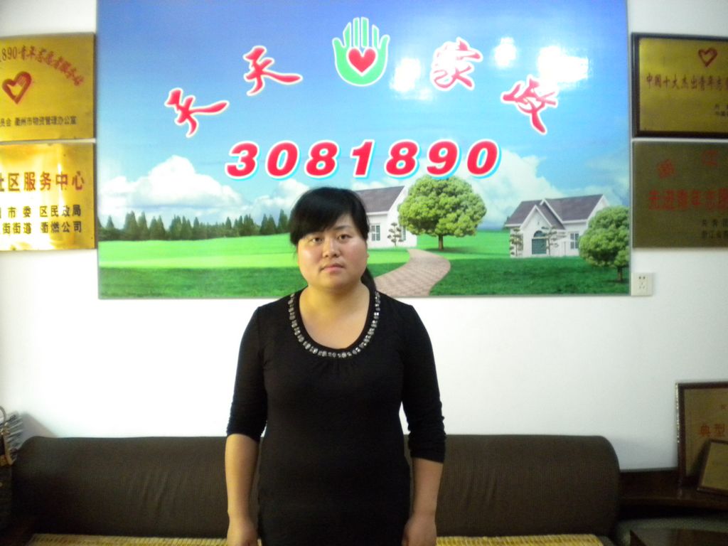 ���ݱ�ķ������85����м҄ձ�ķ