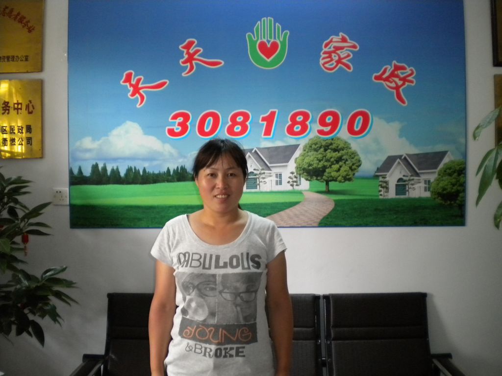 ������ɩ������75�����ӱ�ķ