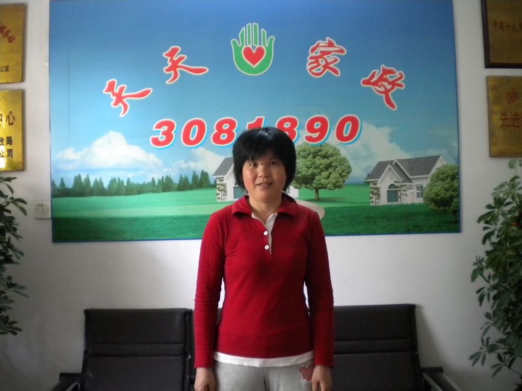 ������ɩ�~��Ӣ70��������ӱ�ķ